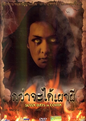 Seven Days in a Coffin 2003 (Thailand)