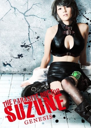 The Parasite Doctor Suzune: Genesis 2011 (Japan)