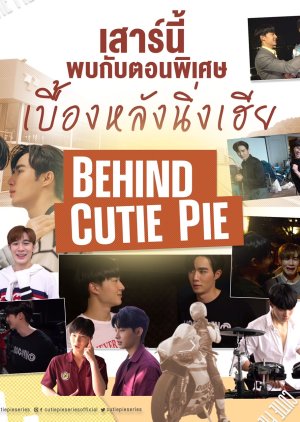 Cutie Pie: Behind Cutie Pie 2022 (Thailand)