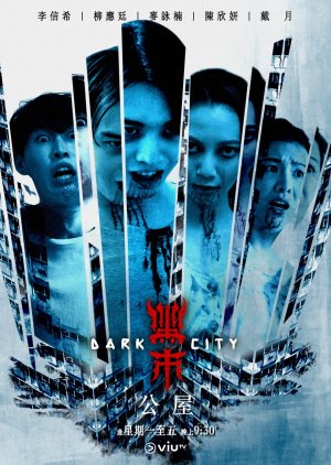 Dark City 2019 (Hong Kong)