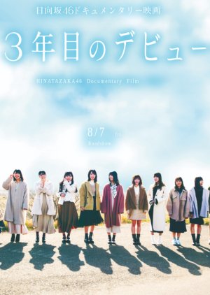 Hinatazaka46 Documentary Movie: Debut after 3 years 2020 (Japan)