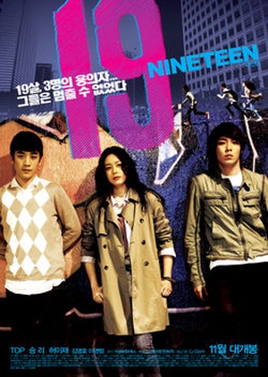 Nineteen 2009 (South Korea)