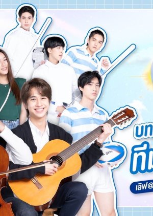 Oh! My Sunshine Night: Special Scoop 2022 (Thailand)
