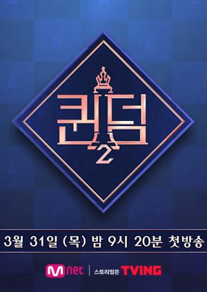 Queendom 2 2022 (South Korea)