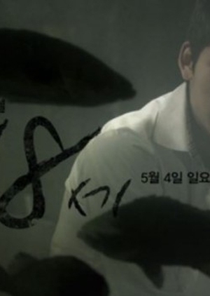 Drama Special Season 5: Youth (South Korea) 2014