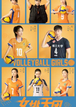Volleyball Girls  (China)