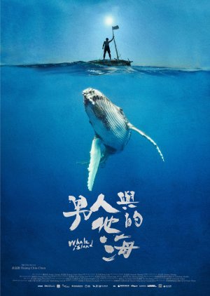 Whale Island 2020 (Taiwan)