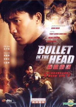 Bullet in the Head 1990 (Hong Kong)