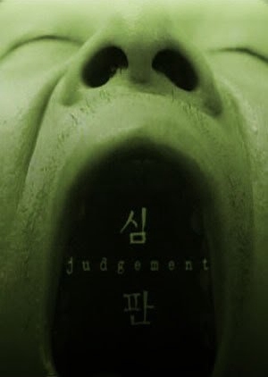 Judgement 1999 (South Korea)