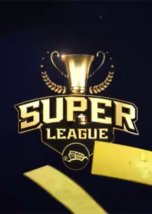 Kick a Goal Season 2: Super League 2022 (South Korea)