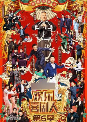 Top Funny Comedian: Season 6 2020 (China)