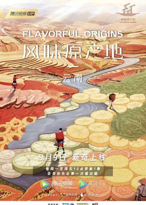 Flavorful Origins: Yunnan 2019 (China)