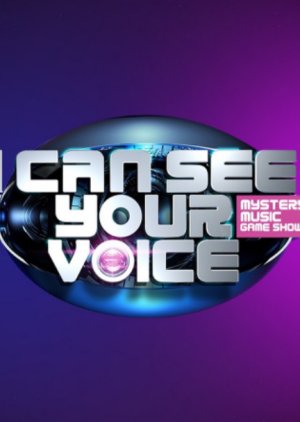 I Can See Your Voice Season 4 2022 (Philippines)