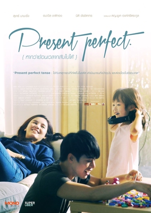 Present Perfect 2014 (Thailand)