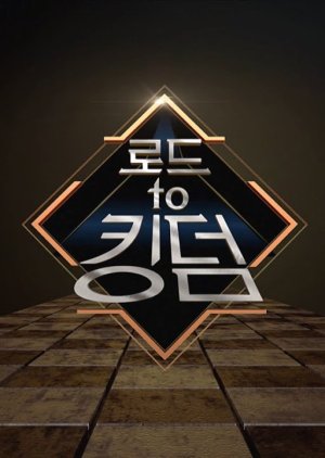 Road to Kingdom 2020 (South Korea)