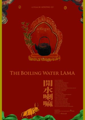 Boiling Water Lama 2019 (Taiwan)