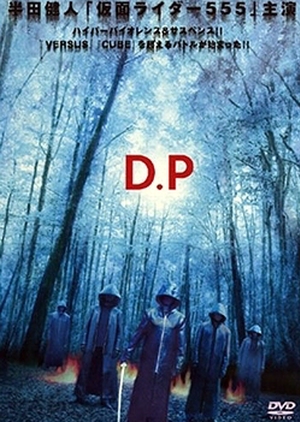 D.P 2004 (Japan)