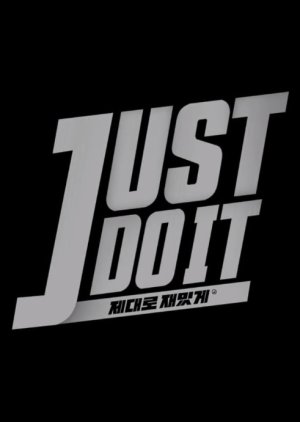 Just Do It 2021 (South Korea)