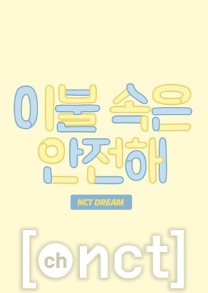 NCT DREAM Stay Under the Blanket 2020 (South Korea)