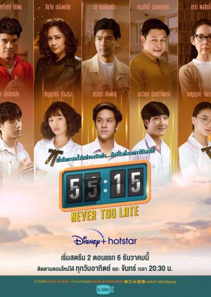 55:15 Never Too Late 2021 (Thailand)