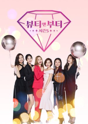 Beauty and Luxury Season 5 2020 (South Korea)
