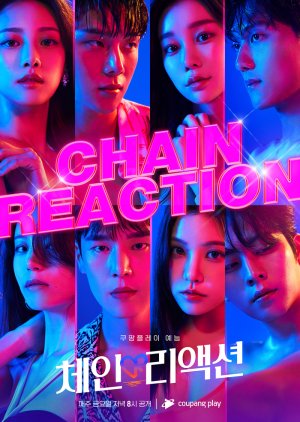 Chain Reaction 2022 (South Korea)