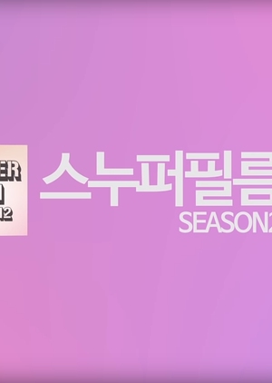 Snuper Film: Season 2 2018 (South Korea)