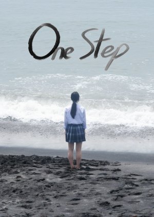 One Step 2019 (Japan)