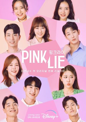 Pink Lie 2022 (South Korea)