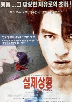 Real Fiction 2000 (South Korea)