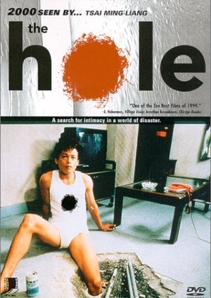 The Hole  (Taiwan)