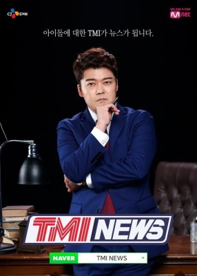 TMI NEWS 2019 (South Korea)