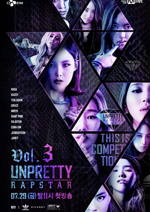 Unpretty Rapstar 3 2016 (South Korea)