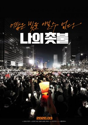 Candlelight Revolution  (South Korea)
