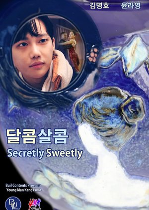 Secretly Sweetly Season 1 2022 (South Korea)