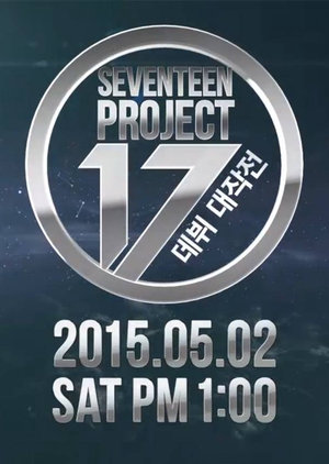 Seventeen Project: Big Debut Plan 2015 (South Korea)
