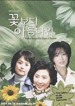 She's More Beautiful Than A Flower 2000 (South Korea)