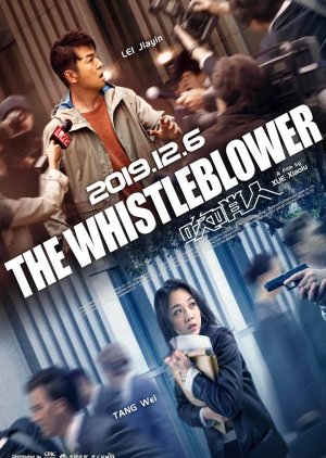 The Whistleblower 2019 (China)
