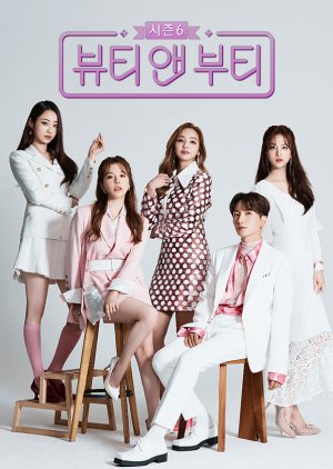 Beauty and Luxury Season 6 2021 (South Korea)