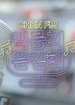 Chen FM 2022 (South Korea)