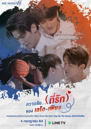 The Secret (Love) 2021 (Thailand)