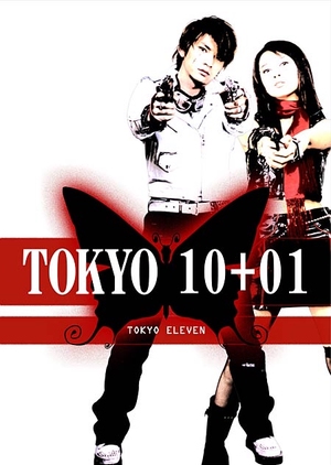 Tokyo Eleven 2002 (Japan)