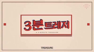 Treasure: 3 Minute Treasure 2020 (South Korea)