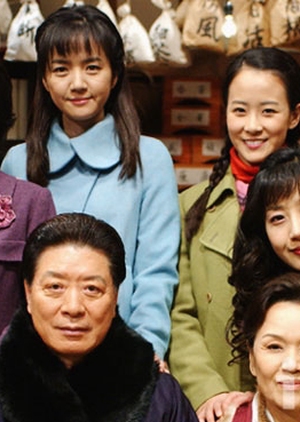 Pharmacist Kim's Daughters 2005 (South Korea)