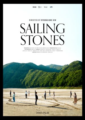Sailing Stones 2021 (South Korea)