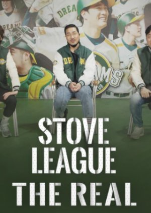 Stove League: The Real 2020 (South Korea)