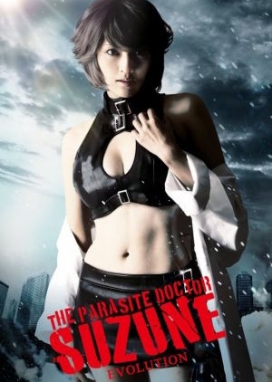The Parasite Doctor Suzune: Evolution 2011 (Japan)