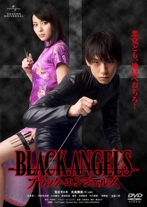 Black Angels 2011 (Japan)