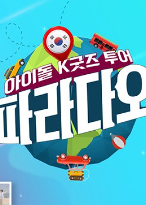 Idol K-Goods Tour 'Paradao' 2022 (South Korea)