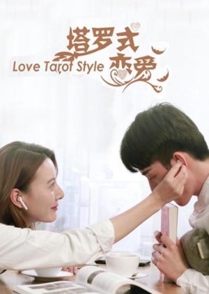 Love Tarot Style 2021 (China)